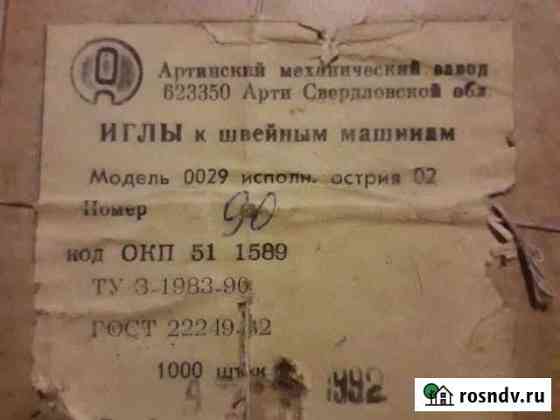 Иглы к швейным машинам, для оверлока. 2000 шт Барнаул