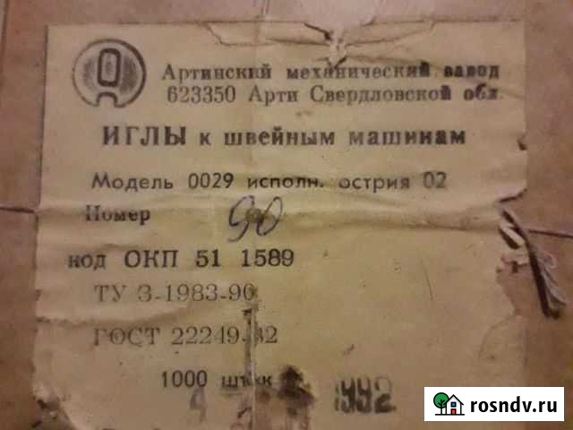 Иглы к швейным машинам, для оверлока. 2000 шт Барнаул - изображение 1