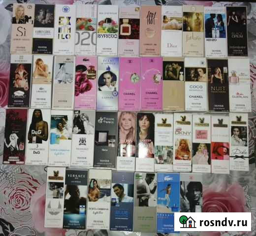 Духи в наличии Майкоп - изображение 1