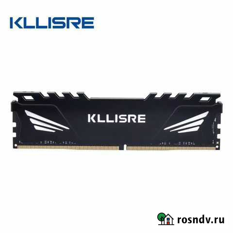 Оперативная память kllisre Омск - изображение 1