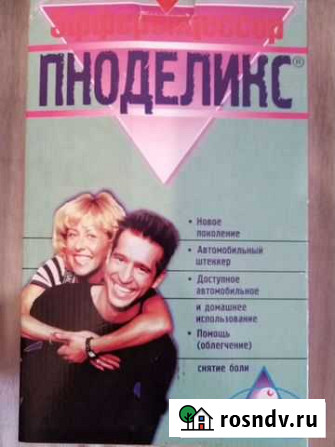 Массажер поясничный Балаково - изображение 1