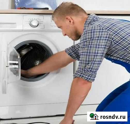 Ремонт вашей стиралки Петрозаводск - изображение 1