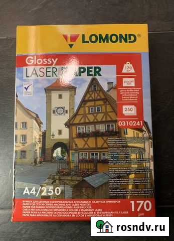 Фотобумага двусторонняя А4 Lomond 170gsm/250л Реутов - изображение 1