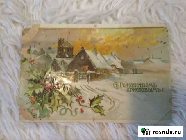 Открытка Нижний Новгород - изображение 1