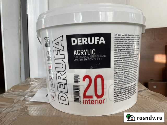 Акриловые краски Петропавловск-Камчатский - изображение 1