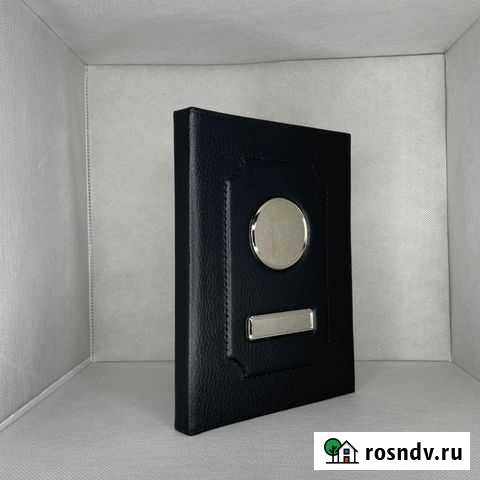Персонализированный ежедневник Самара - изображение 1