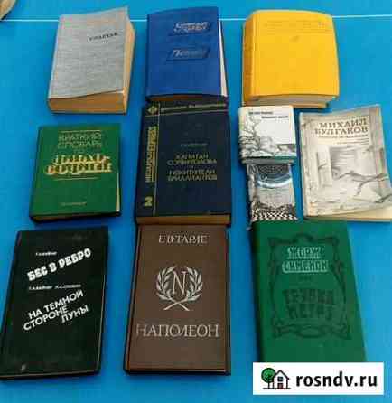 Книги Ковров