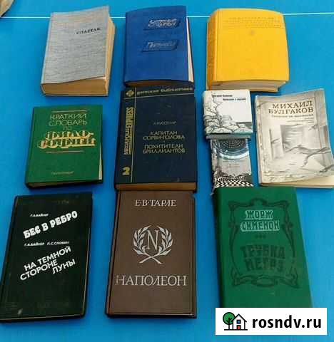 Книги Ковров - изображение 1