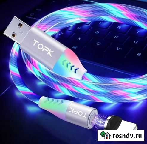 Магнитные кабели Новороссийск - изображение 1