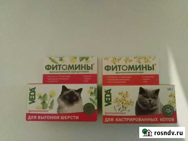 Функциональный корм для котов и кошек Зима - изображение 1