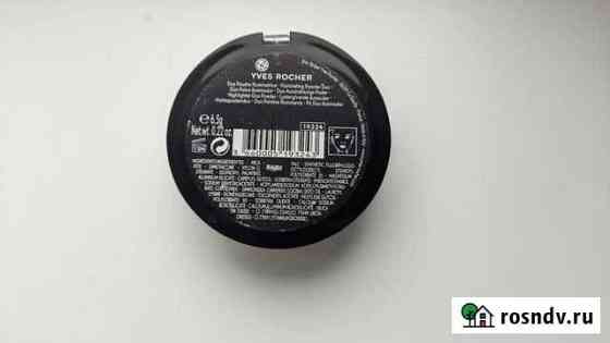 Хайлайтеры Ив Роше,Essence, Maybelline Калуга
