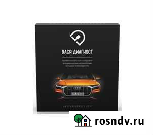 Услуга Васи диагноста/vcds Чебоксары - изображение 1