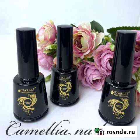 Топ покрытие для фольги Starlet Professional, 7мл Рязань