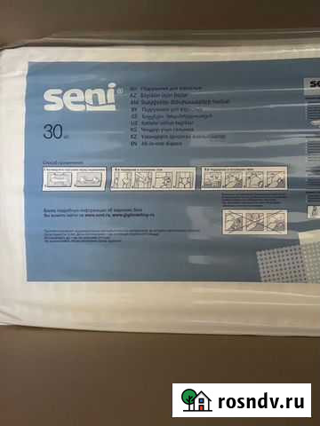 Памперсы для взрослых 2 размер Энгельс - изображение 1