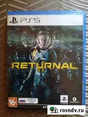 Returnal ps5 Ирбит