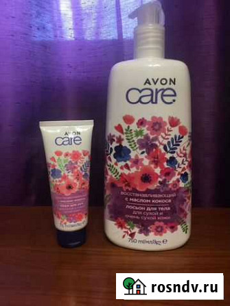 Крема avon Мытищи - изображение 1