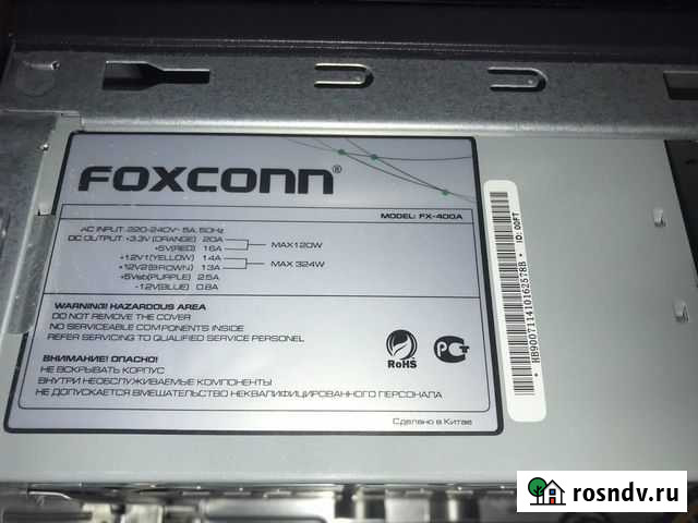 Блок питания Киров - изображение 1