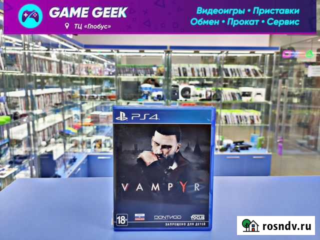 Vampyr на PS4 Продажа/Обмен/Скупка Набережные Челны - изображение 1