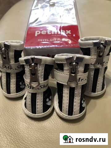 Ботиночки Ковров - изображение 1