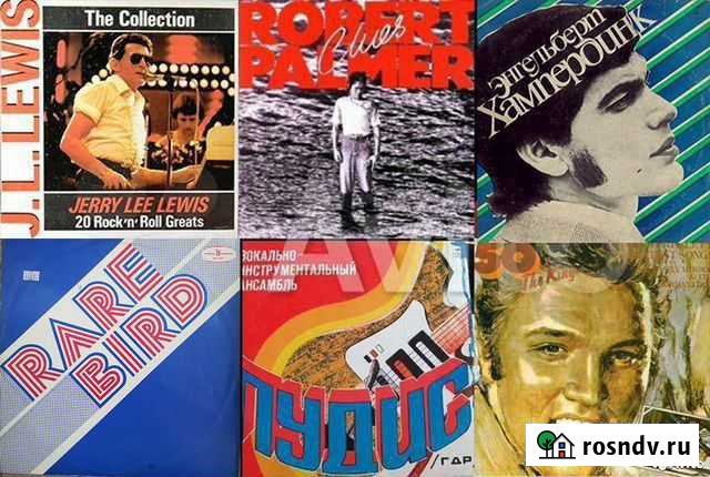 Пластинки зарубежных исполнителей Екатеринбург - изображение 1