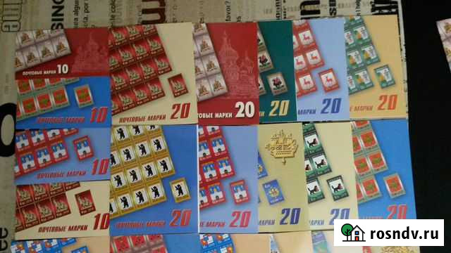 Марки Железнодорожный - изображение 1