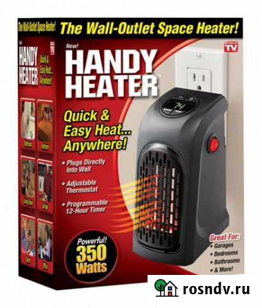 Комнатный обогреватель Handy Heater 350Watt Улан-Удэ - изображение 1