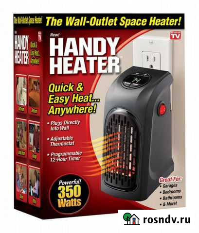 Комнатный обогреватель Handy Heater 350Watt Улан-Удэ - изображение 1