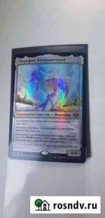 Морофон, безграничный. Russian Foil. Mtg Красноярск