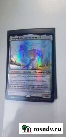 Морофон, безграничный. Russian Foil. Mtg Красноярск - изображение 1