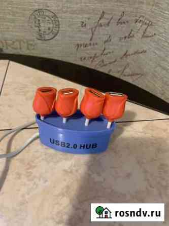 Usb удлинитель Троицк