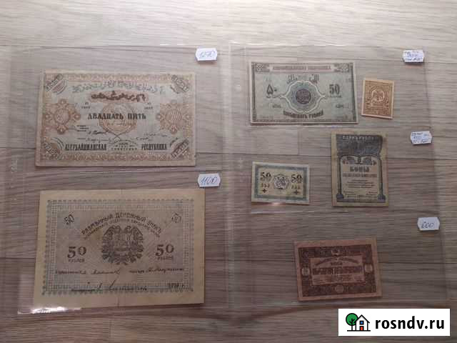 Боны Временного Правления Разные Новосибирск - изображение 1