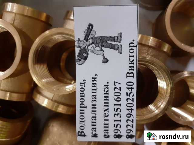 Водопровод,канализация,установка сантехники Вятские Поляны - изображение 1