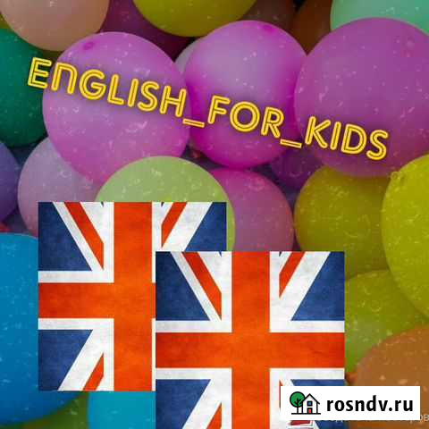 Репетитор по английскому языку Михайловка - изображение 1