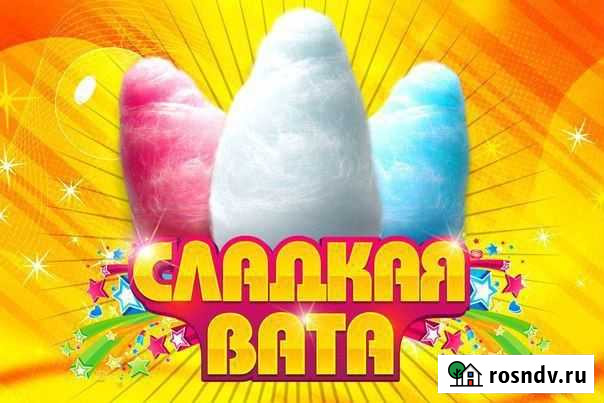 Сладкая вата, поп-корн, яблоки в карамели, молочны Южноуральск - изображение 1