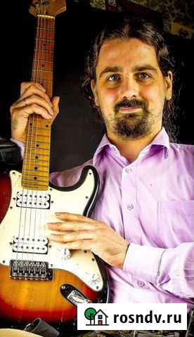 Уроки игры на гитаре / Скоростное обучение гитаре Санкт-Петербург - изображение 1