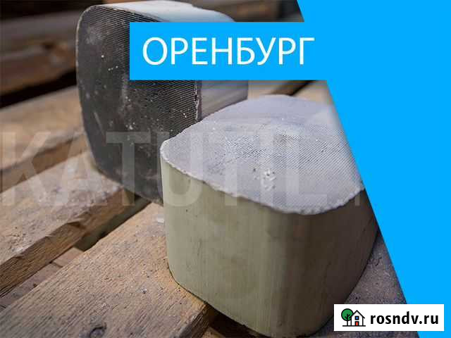 Скупка катализаторов в Оренбурге Оренбург - изображение 1