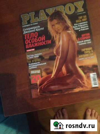 Playboy сентябрь 2006 Самара - изображение 1