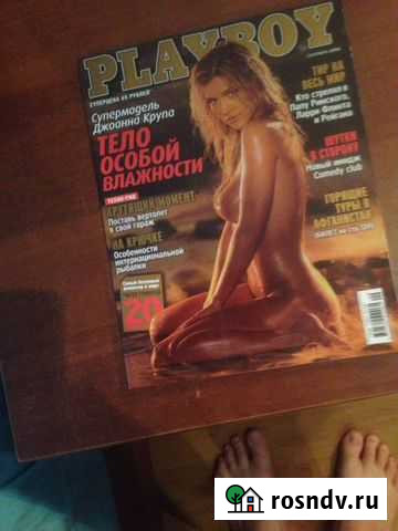 Playboy сентябрь 2006 Самара - изображение 1