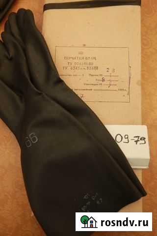 Перчатки бл-1 Пермь - изображение 1