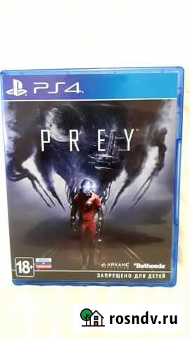 Prey ps4 Сызрань - изображение 1