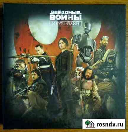 Star wars Звёздные войны: галактическая коллекция Москва