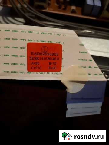 Ead62593903 Владимир - изображение 1