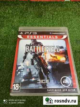 Игра для PlayStation ps3 Battle Field 4 Симферополь