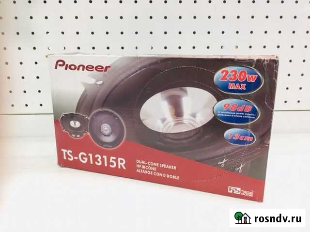 Динамики Оренбург - изображение 1