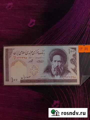 Купюра Иран Лобня - изображение 1