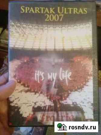 DVD диски Тамбов