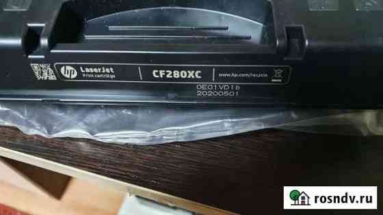 Картридж для принтера HP CF280XC Долгопрудный