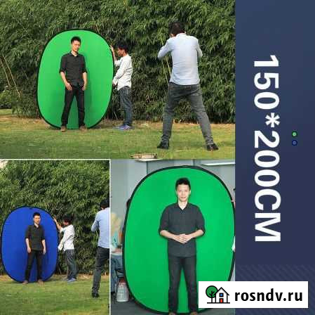 Хромакей 150*200 + стойка 2м Протвино - изображение 1