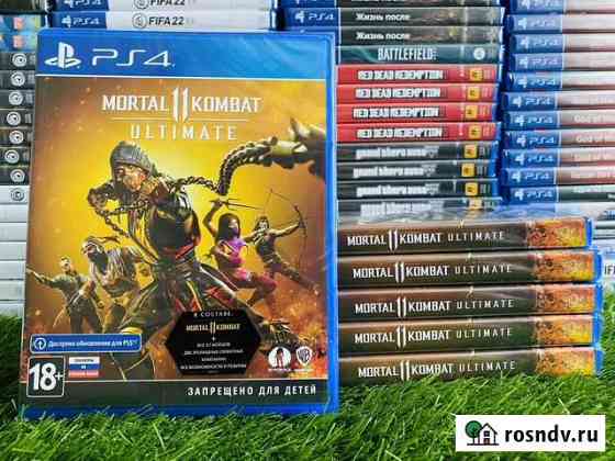 Новая Mortal Kombat 11 Ultimate PS4 Кострома