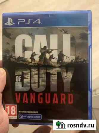 Игра для приставки ps4 Тазовский